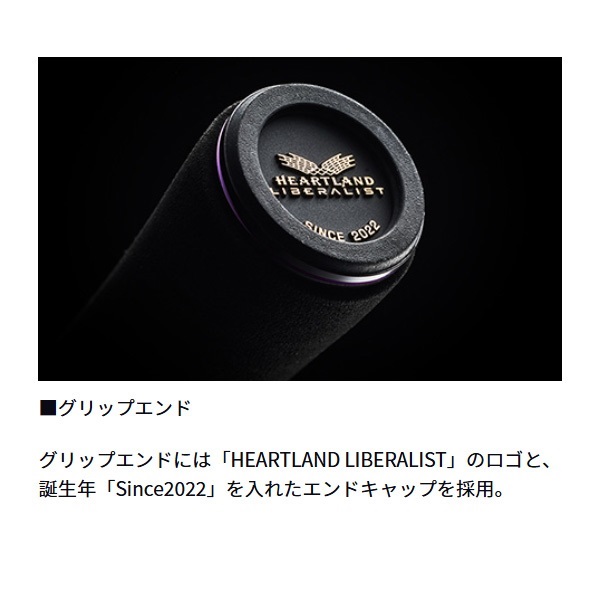 22 HEARTLAND リベラリスト